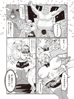 WEEKLY快楽天 2023 No.27_17