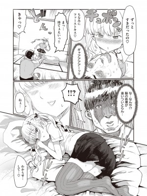 WEEKLY快楽天 2023 No.27_16