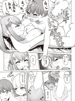 WEEKLY快楽天 2023 No.27_44