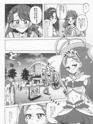 (レインボーフレーバー28) [ろーぷあいらんど (みやのゆき)] 海藤みなみ IN 伊勢佐木 (Go! プリンセスプリキュア)_07
