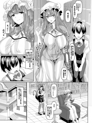 [ちんちん亭 (chin)] ちんちん亭大全書 [Part 3]_784