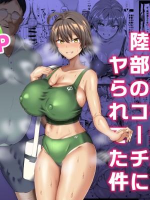 [ちんちん亭 (chin)] ちんちん亭大全書 [Part 3]_227