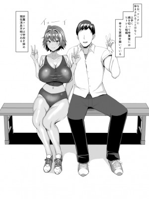 [ちんちん亭 (chin)] ちんちん亭大全書 [Part 3]_303