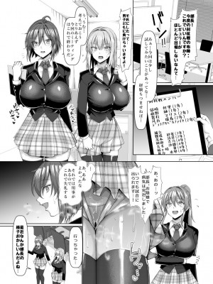 [ちんちん亭 (chin)] ちんちん亭大全書 [Part 3]_139