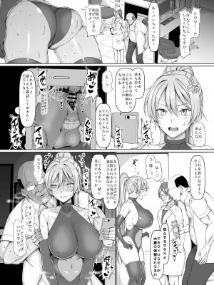 [ちんちん亭 (chin)] ちんちん亭大全書 [Part 3]_032