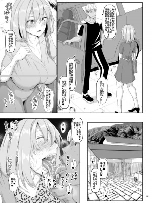 [ちんちん亭 (chin)] ちんちん亭大全書 [Part 3]_726