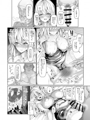 [ちんちん亭 (chin)] ちんちん亭大全書 [Part 3]_952