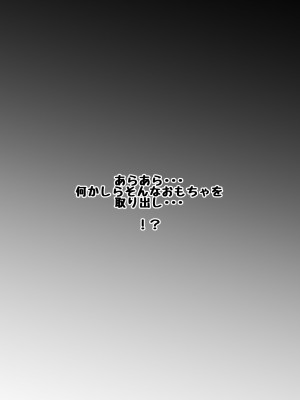 [ちんちん亭 (chin)] ちんちん亭大全書 [Part 3]_341