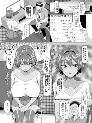 [ちんちん亭 (chin)] ちんちん亭大全書 [Part 3]_284