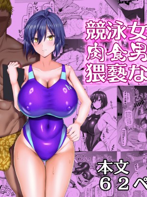 [ちんちん亭 (chin)] ちんちん亭大全書 [Part 3]_088