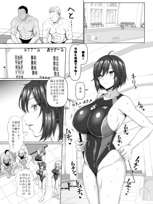 [ちんちん亭 (chin)] ちんちん亭大全書 [Part 3]_089