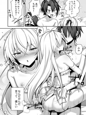 [うるうるあるてぃめっと (うるあき)]&nbsp;&nbsp;男の娘の嫁とあまあまえっち_21