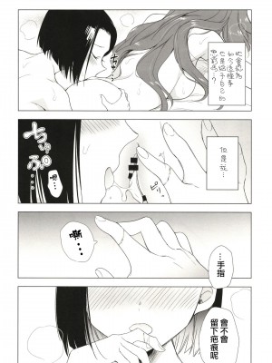 [TETRARA (ときわゆたか)] 西暦5000年の房事 (バトルアスリーテス大運動会) [沒有漢化] [DL版]_23