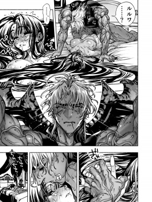 [ONIGASHIMA(田中鬼退治)]&nbsp;&nbsp;乙女ゲーム「クロ†ドラ ―黒い聖女と悪しき竜―」に異世界転生したけど無理ゲー、詰んだ。_89