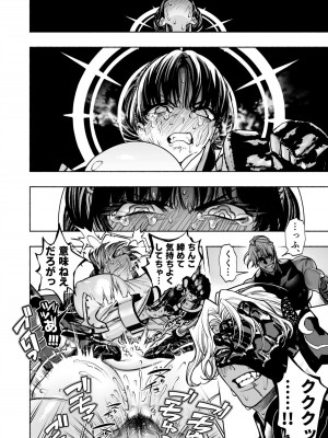 [ONIGASHIMA(田中鬼退治)]&nbsp;&nbsp;乙女ゲーム「クロ†ドラ ―黒い聖女と悪しき竜―」に異世界転生したけど無理ゲー、詰んだ。_50