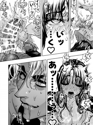 [ONIGASHIMA(田中鬼退治)]&nbsp;&nbsp;乙女ゲーム「クロ†ドラ ―黒い聖女と悪しき竜―」に異世界転生したけど無理ゲー、詰んだ。_82