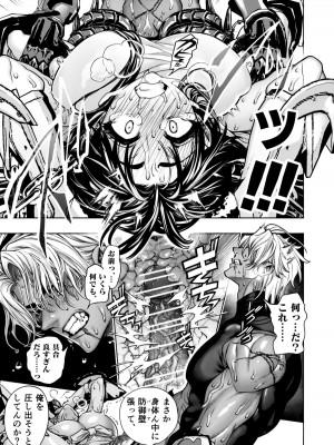 [ONIGASHIMA(田中鬼退治)]&nbsp;&nbsp;乙女ゲーム「クロ†ドラ ―黒い聖女と悪しき竜―」に異世界転生したけど無理ゲー、詰んだ。_49