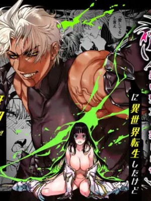 [ONIGASHIMA(田中鬼退治)]&nbsp;&nbsp;乙女ゲーム「クロ†ドラ ―黒い聖女と悪しき竜―」に異世界転生したけど無理ゲー、詰んだ。