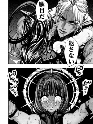 [ONIGASHIMA(田中鬼退治)]&nbsp;&nbsp;乙女ゲーム「クロ†ドラ ―黒い聖女と悪しき竜―」に異世界転生したけど無理ゲー、詰んだ。_66