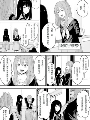 [フリーダムプロフェット] 特別妊娠学級 [一天打五吨发蜡]_05