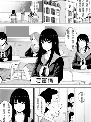 [フリーダムプロフェット] 特別妊娠学級 [一天打五吨发蜡]_03