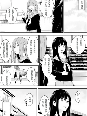 [フリーダムプロフェット] 特別妊娠学級 [一天打五吨发蜡]_51