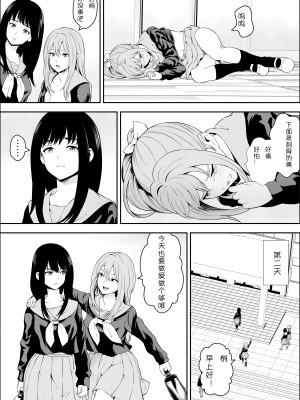 [フリーダムプロフェット] 特別妊娠学級 [一天打五吨发蜡]_16
