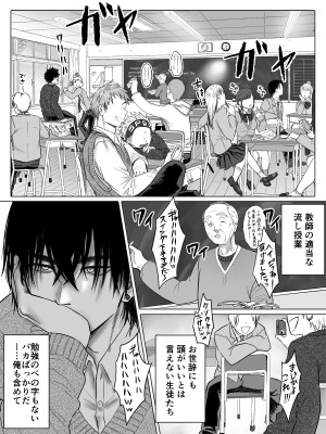 [生肉ゾンビンビン]&nbsp;&nbsp;図書委員倉持さんと官能的な放課後_04