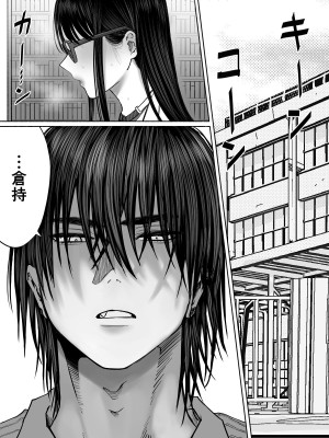 [生肉ゾンビンビン]&nbsp;&nbsp;図書委員倉持さんと官能的な放課後_68