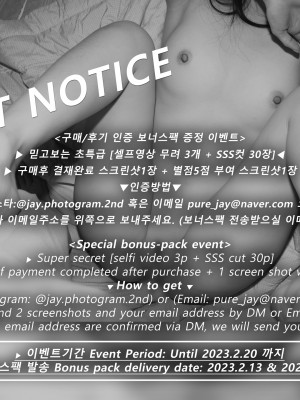 [Pure Media - Yeha (예하)] Vol.224 The Secret XXX Class_0090