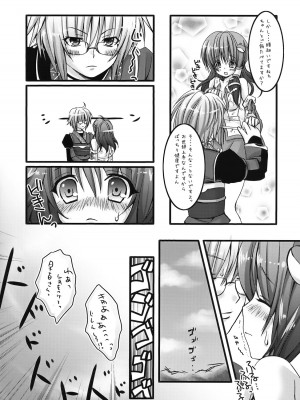 (COMIC1☆3) [きのこのみ (kino, konomi)] 早苗の苗床 (東方Project)_014