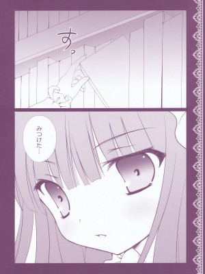 (C76) [きのこのみ (kino)] ぱちゅりーのお勉強 (東方Project)_006