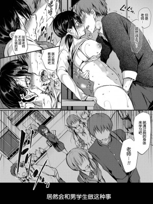 [名仁川るい] スキノウラガワ [無修正]_014