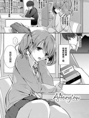 [名仁川るい] スキノウラガワ [無修正]_098