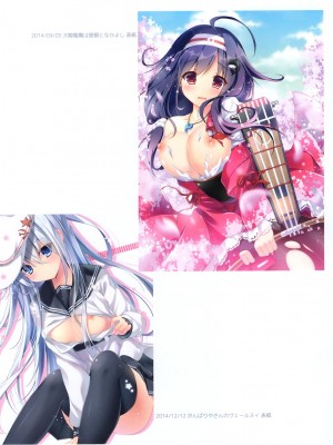 (C93) [きのこのみ(kino)(konomi)] きのこ王国_008