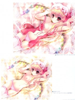 (C93) [きのこのみ(kino)(konomi)] きのこ王国_037