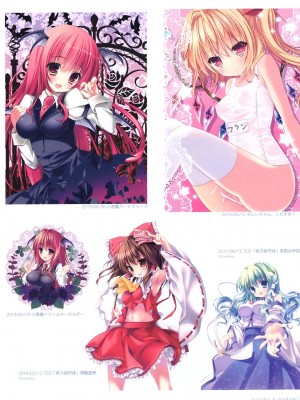 (C93) [きのこのみ(kino)(konomi)] きのこ王国_039