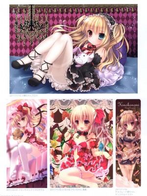 (C93) [きのこのみ(kino)(konomi)] きのこ王国_042