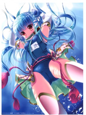 (C93) [きのこのみ(kino)(konomi)] きのこ王国_047