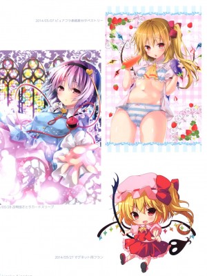 (C93) [きのこのみ(kino)(konomi)] きのこ王国_060