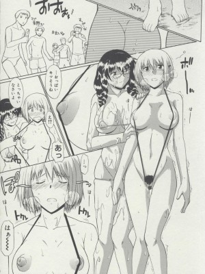 [むらさき朱] 全裸で直立歩行 初回限定版小冊子「生徒会長はままならない 3」_011