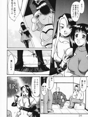 [むらさき朱] 公然ワイセツ[無修正]_025