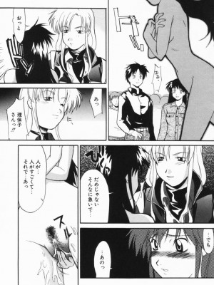 [むらさき朱] 公然ワイセツ[無修正]_050