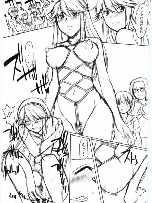 (C69) [集団暴力] 祀の唄 (かみちゅ！)_027