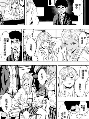 [Freedom Prophet] 特別妊娠学級 [Chinese] [Decensored] [Digital]_09