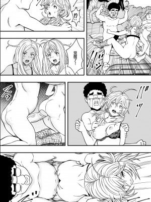 [Freedom Prophet] 特別妊娠学級 [Chinese] [Decensored] [Digital]_40