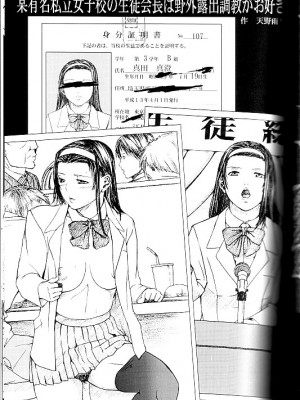 [SYU MURASAKI HOOLIGANISM(村雨丸)(むらさき朱)]&nbsp;&nbsp;Exhibition - File 09 DX_002