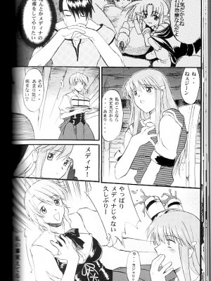 [SYU MURASAKI HOOLIGANISM(村雨丸)(むらさき朱)]&nbsp;&nbsp;Exhibition - File 09 DX_013