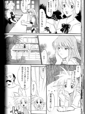 [SYU MURASAKI HOOLIGANISM(村雨丸)(むらさき朱)]&nbsp;&nbsp;Exhibition - File 09 DX_015