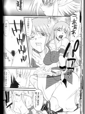[SYU MURASAKI HOOLIGANISM(村雨丸)(むらさき朱)]&nbsp;&nbsp;Exhibition - File 09 DX_017